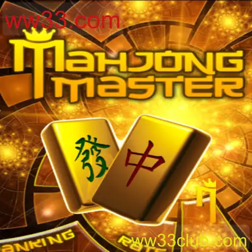 Explorando o Fascinante Mundo de MahJongMaster